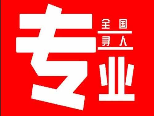 宁县侦探调查如何找到可靠的调查公司